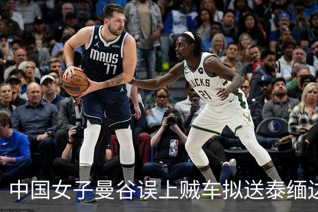 中国女子曼谷误上贼车拟送泰缅边境 检查站跳车自救涉案4男全落网